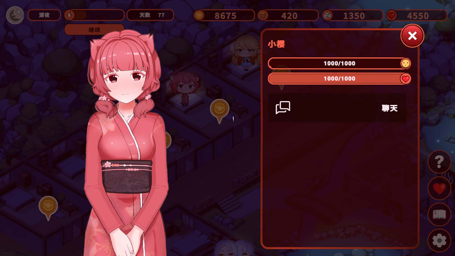 我的异世界酒店 My Isekai Hotel背景