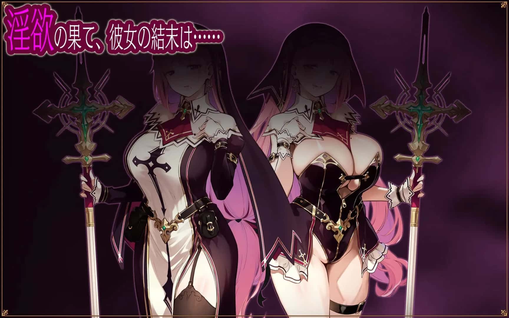 圣女莉娜莉亚的落叶游戏封面