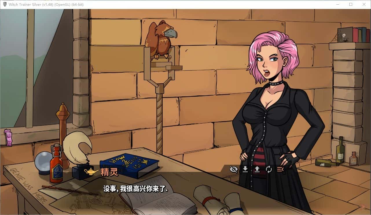 女巫训练师 银）Witch Trainer: Silver Mod游戏封面
