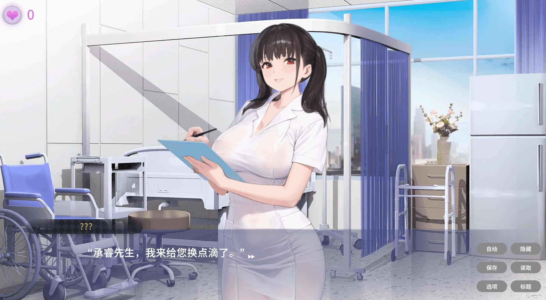 私人病房 ~VIP楼层 她曾是我的护士~ Private Ward ~插画