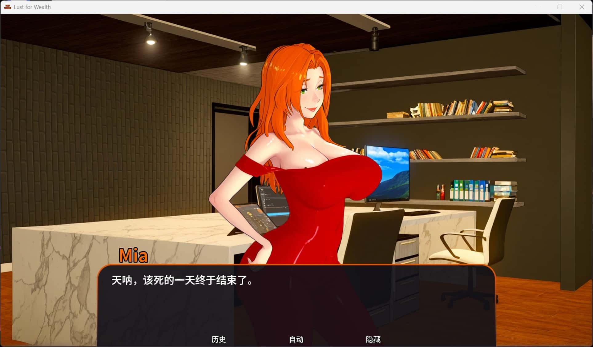 游戏截图4