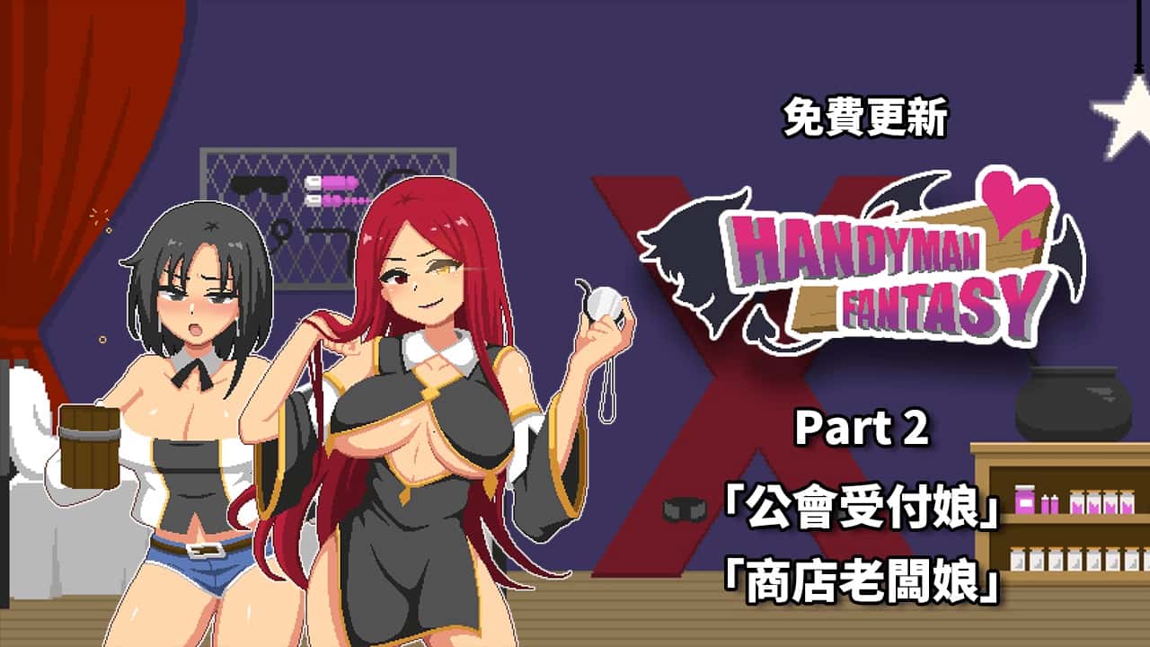 游戏截图2