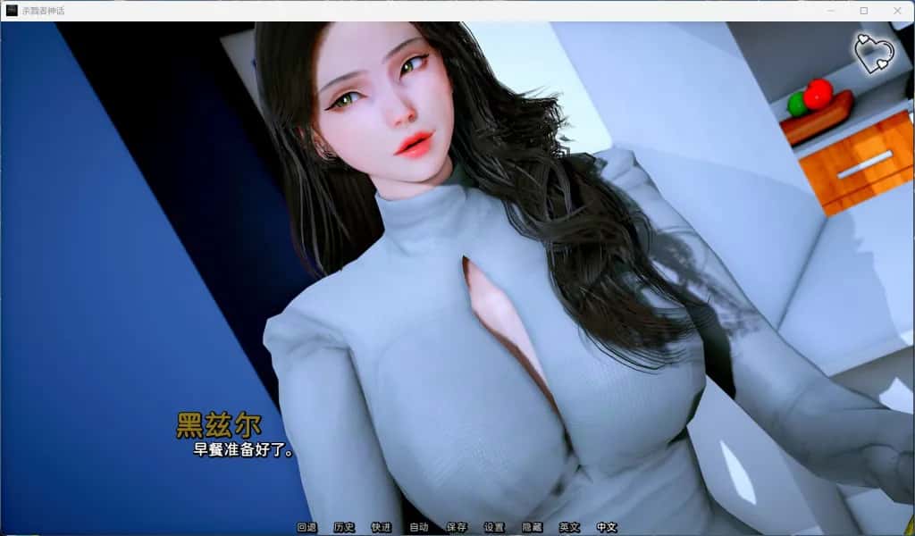 游戏截图4