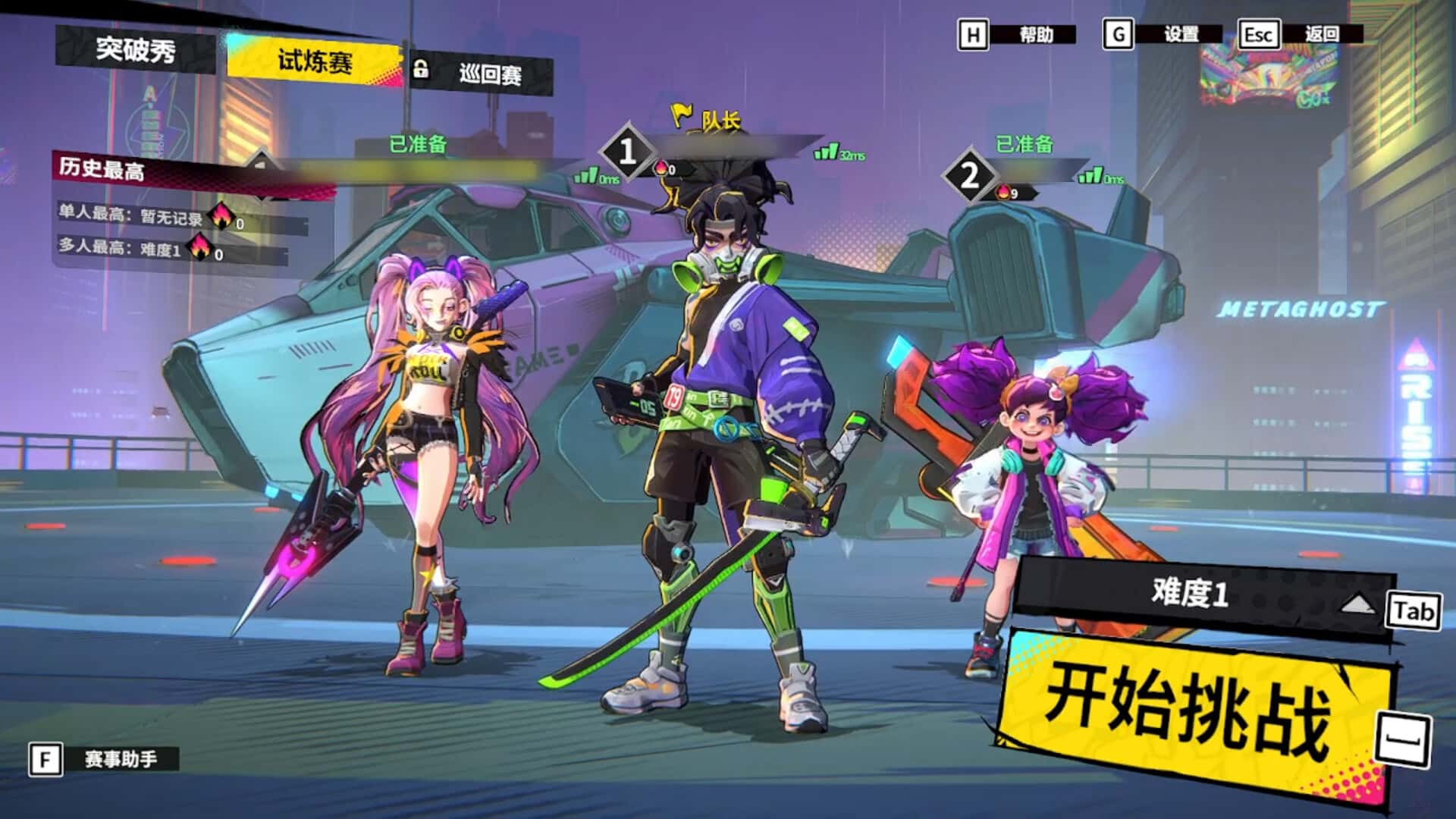 视觉数据3