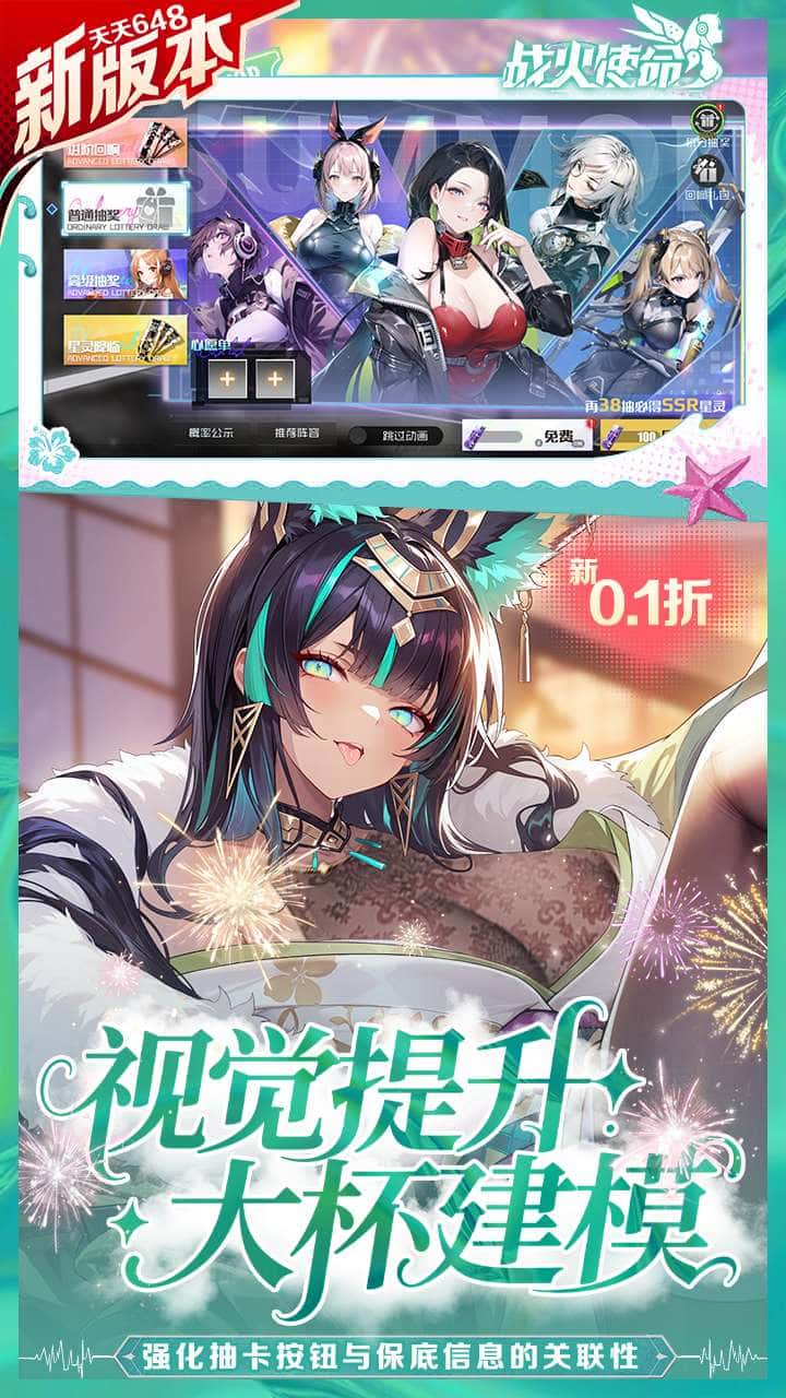 视觉数据2