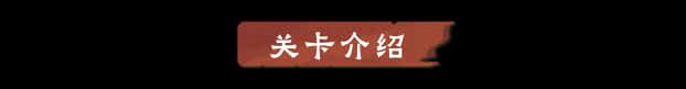 游戏截图5